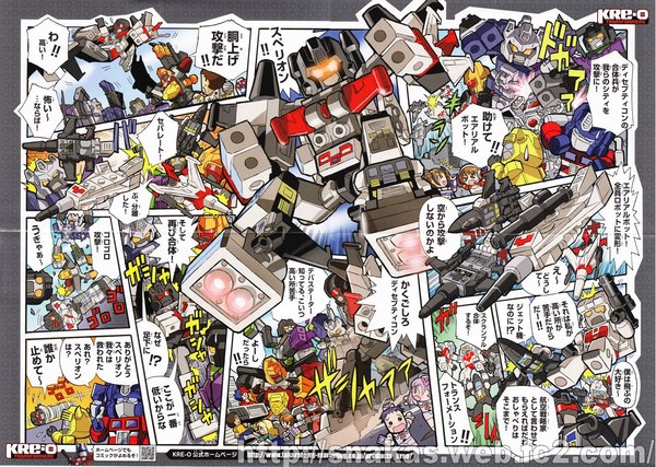 Transformers Kre O Display In Toys R Us Japan Features New Catalog And Manga Comic Image  (3 of 5)